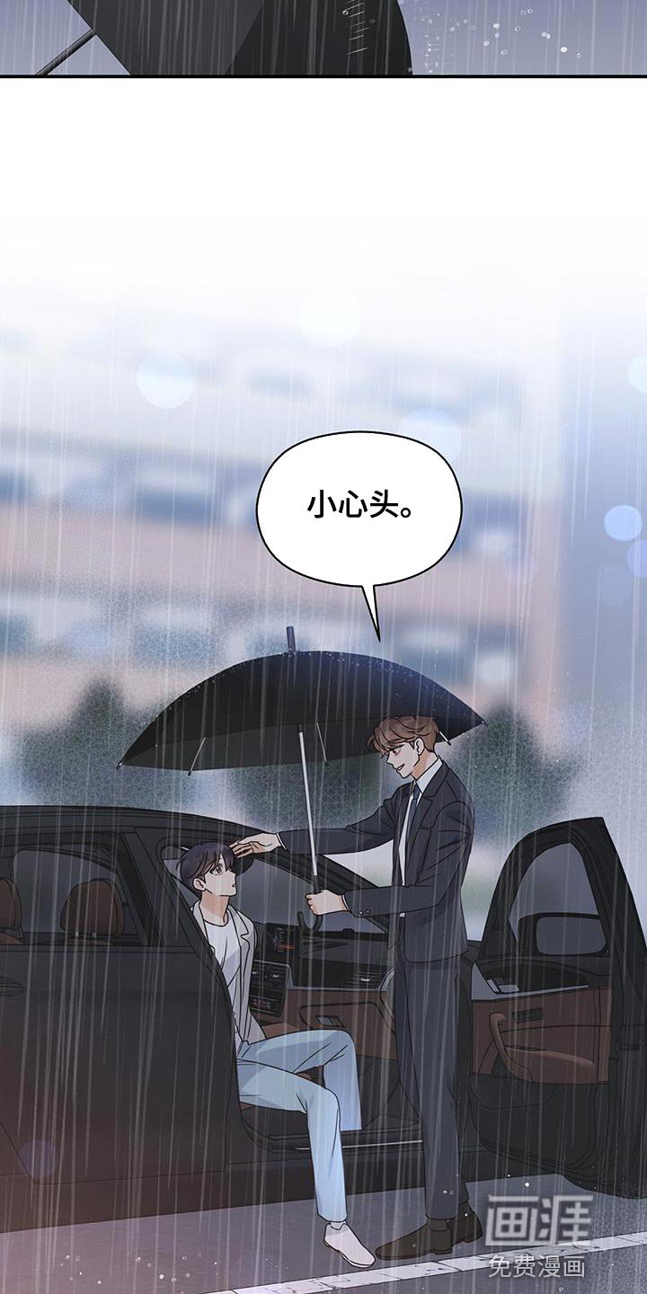 第86章：【番外】你会后悔的