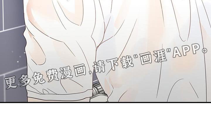 第87章：【番外】不敢保证