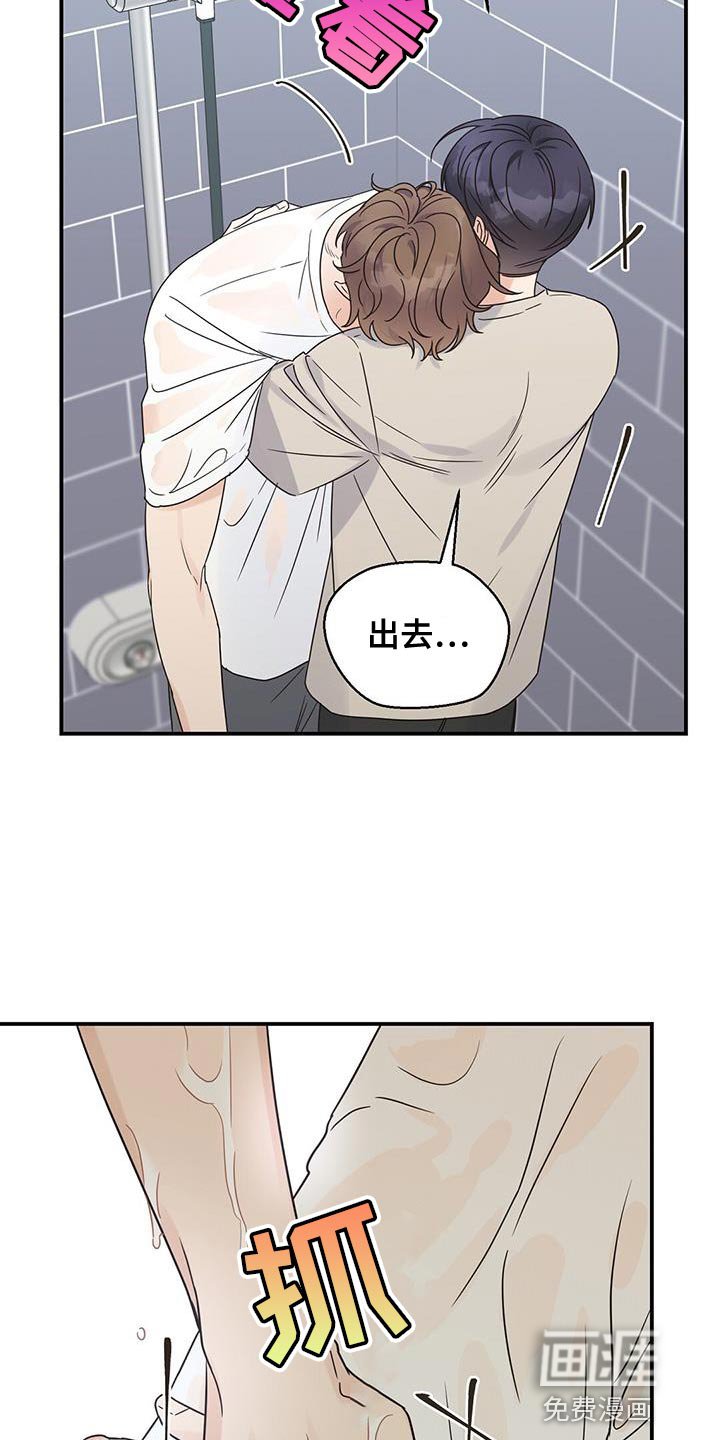 第88章：【番外】低沉的嗓音