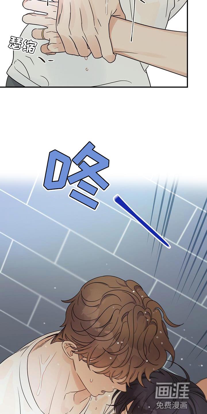 第88章：【番外】低沉的嗓音