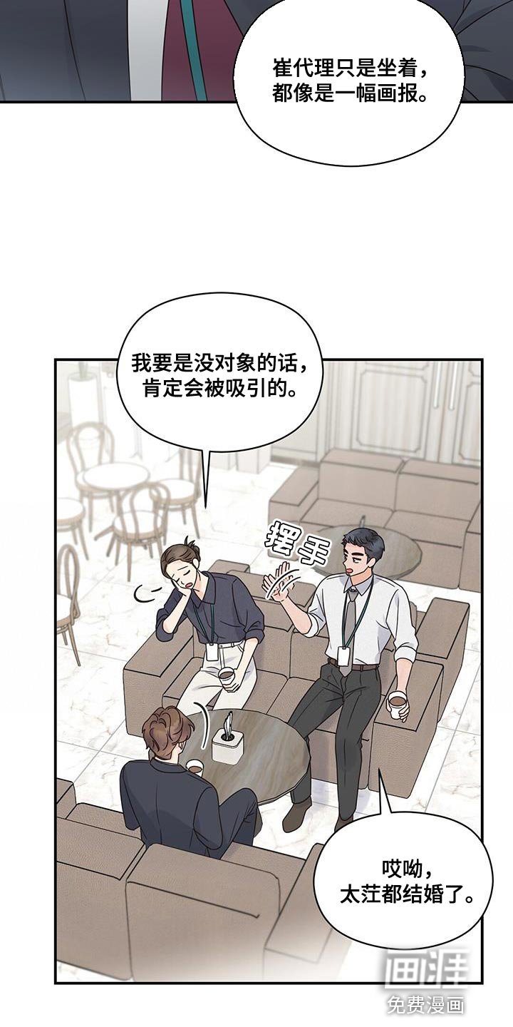 第89章：【番外】怀孕