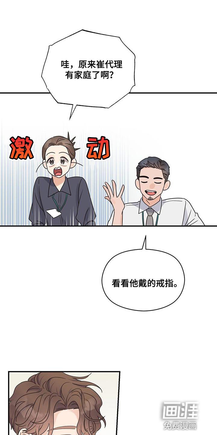第89章：【番外】怀孕
