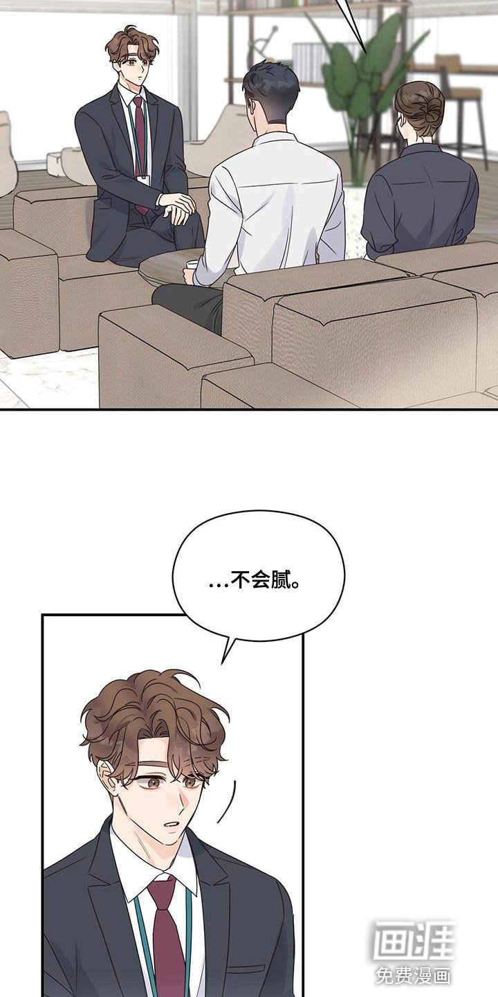 第89章：【番外】怀孕