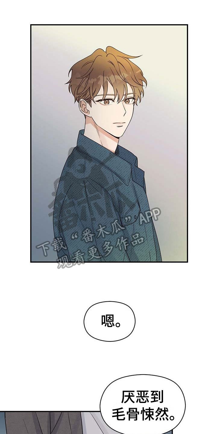 第9章：引人注目