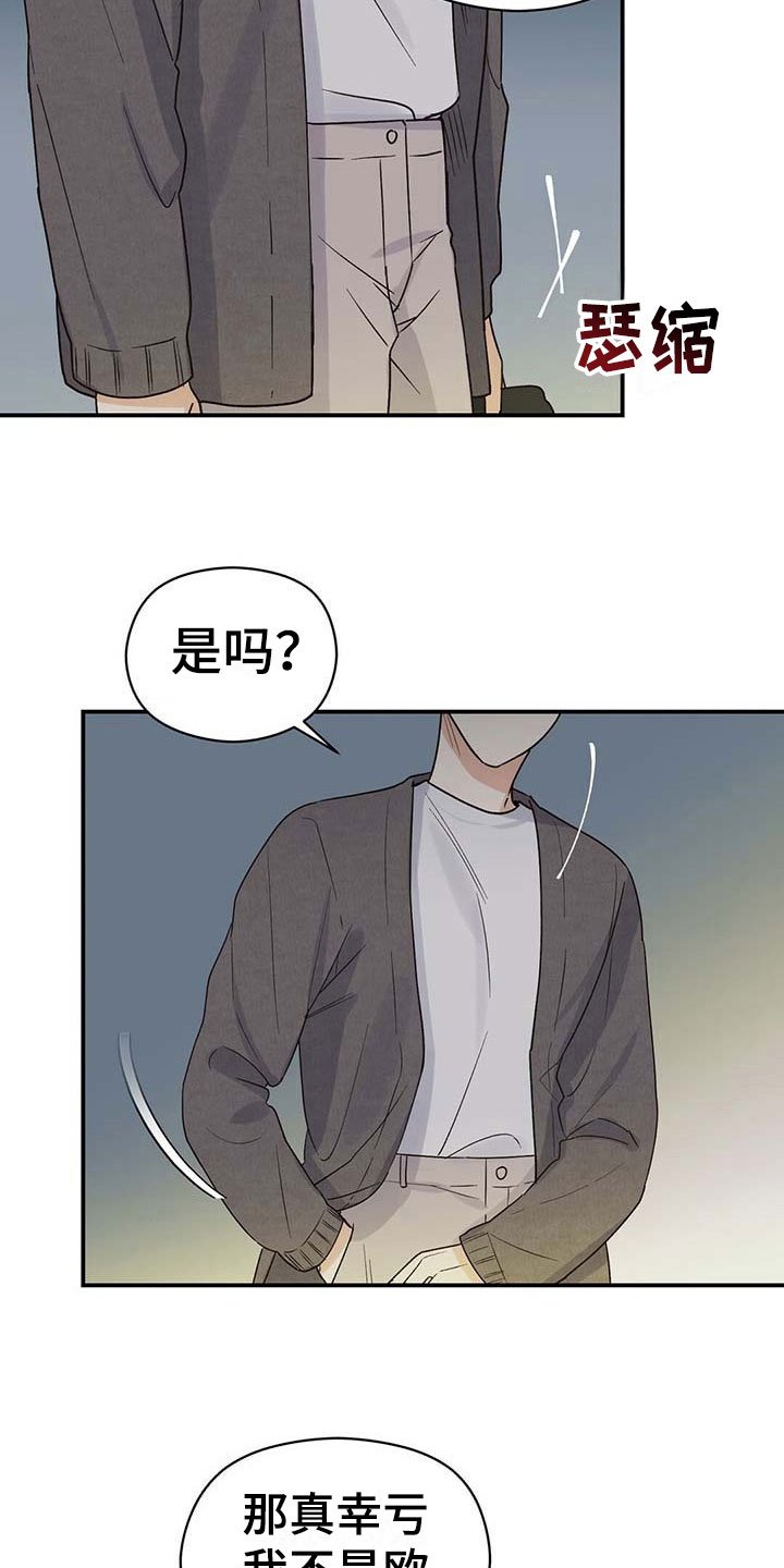 第9章：引人注目