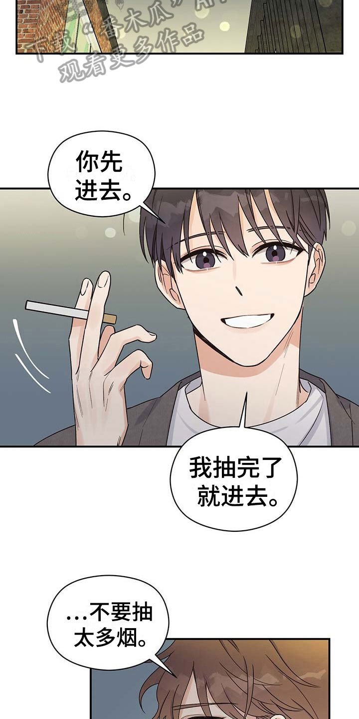 第9章：引人注目