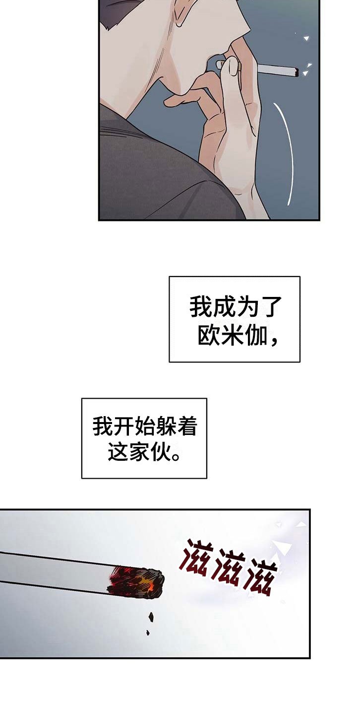 第9章：引人注目