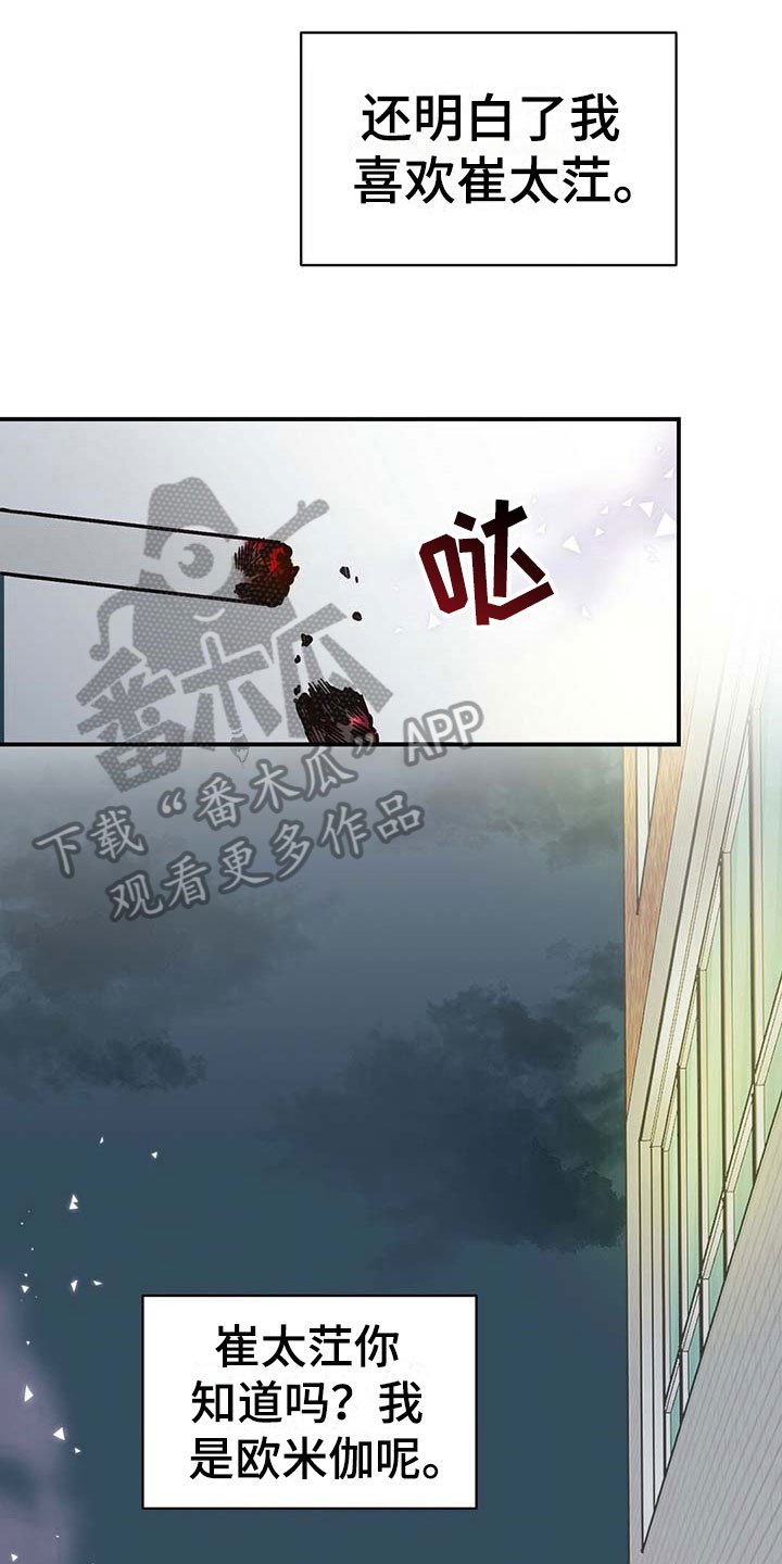 第9章：引人注目