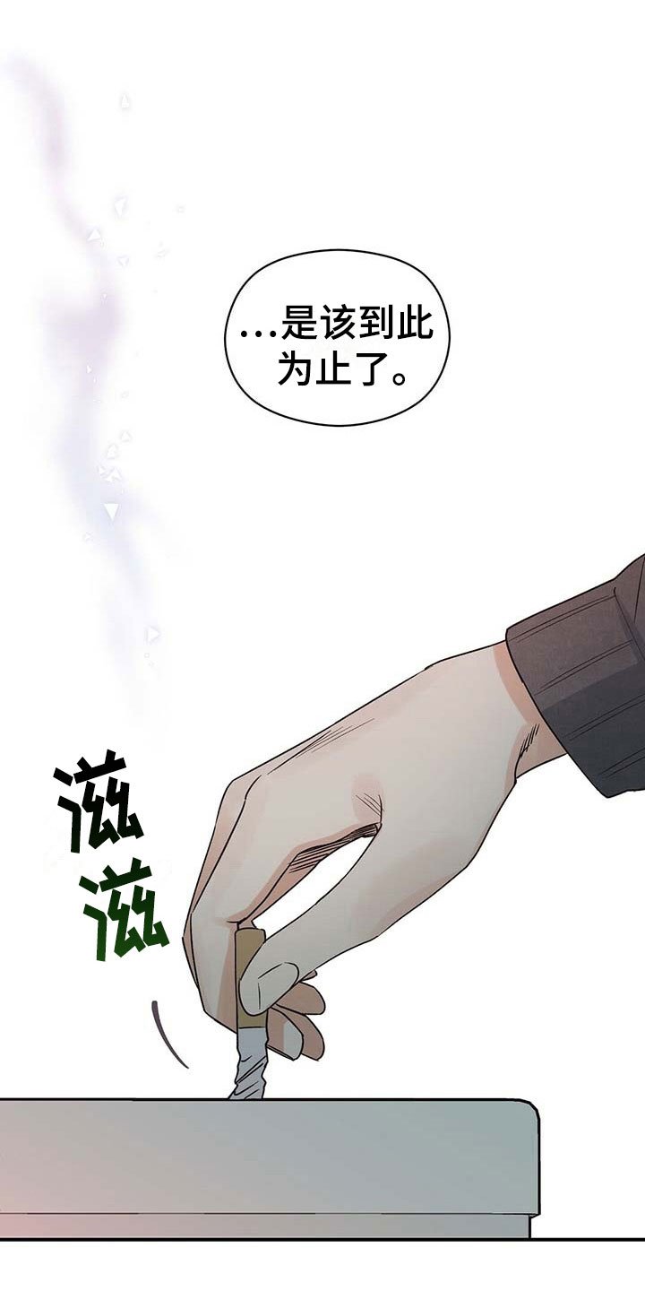 第9章：引人注目