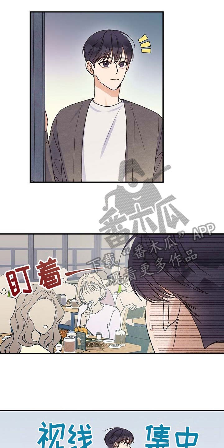 第9章：引人注目