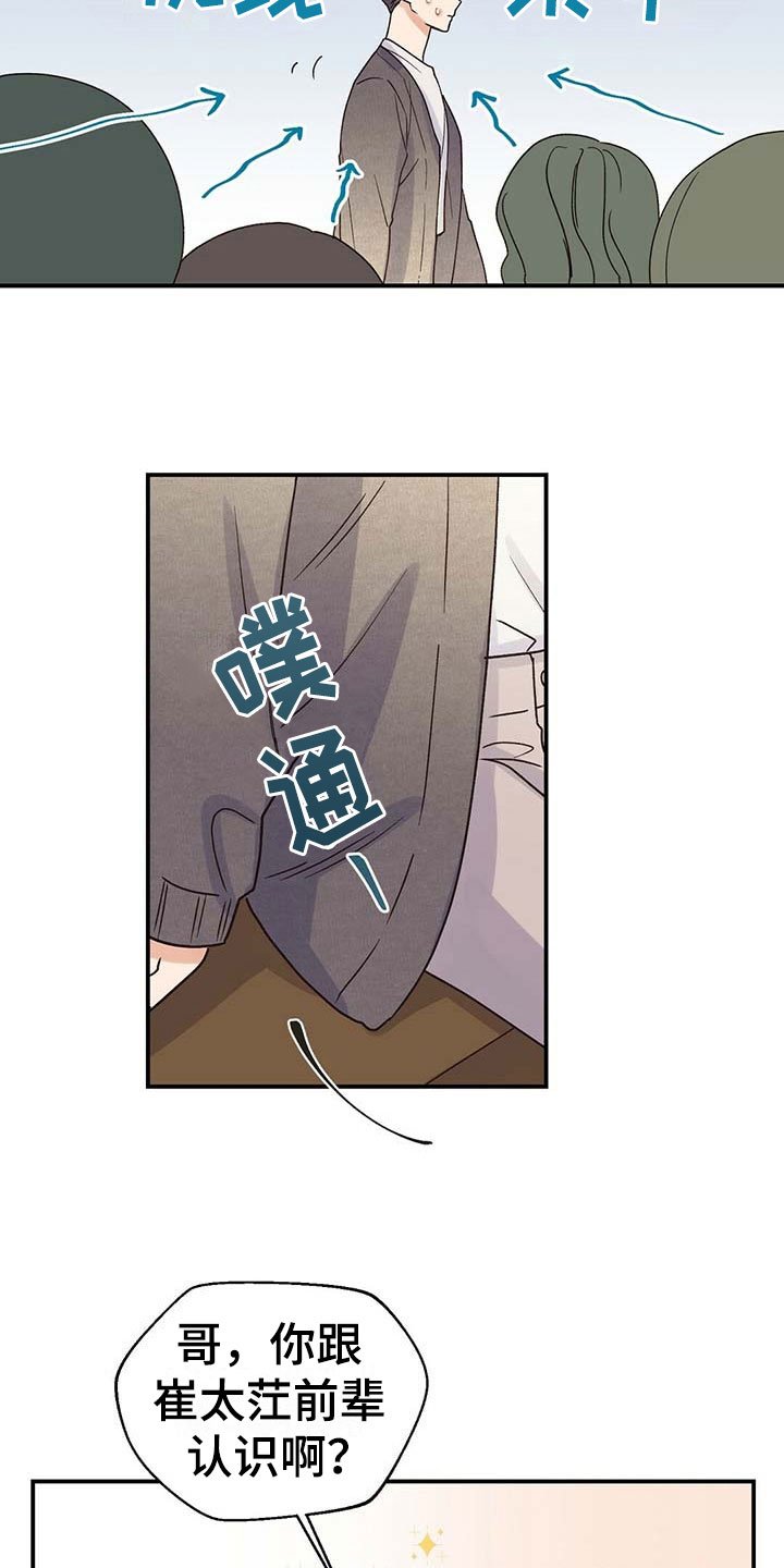 第9章：引人注目