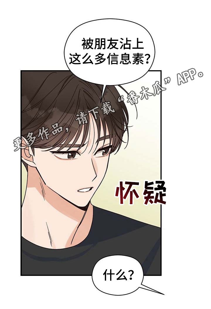 第9章：引人注目