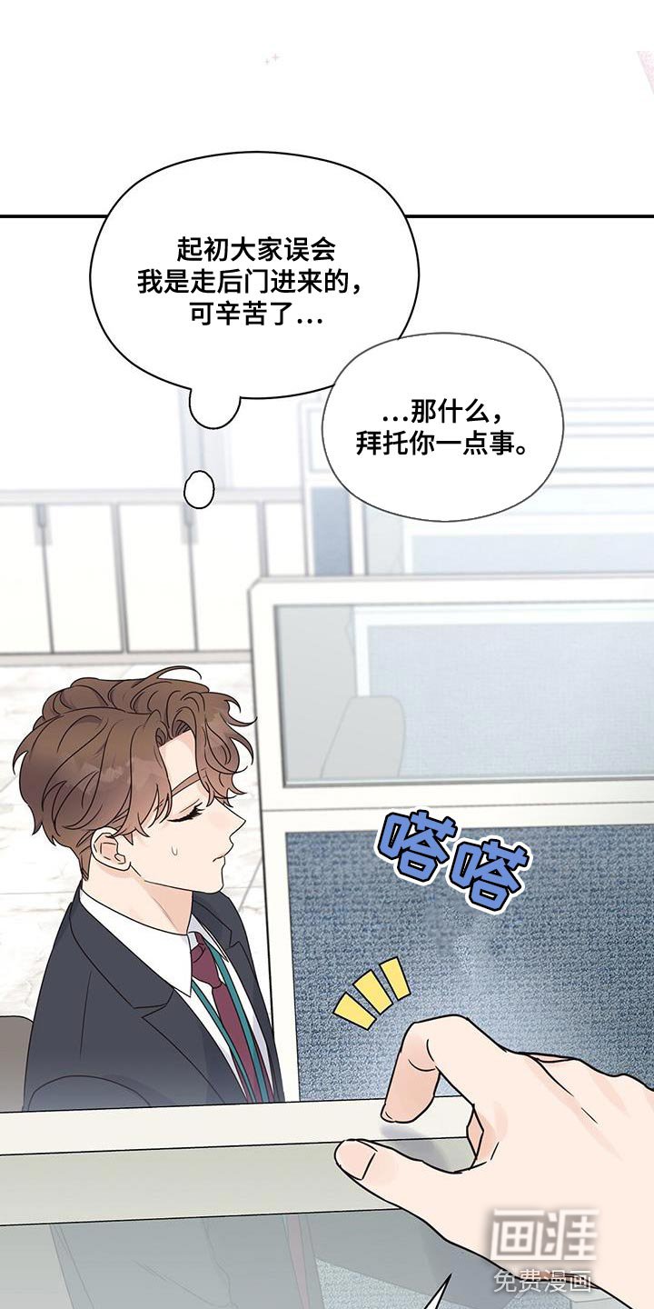 第90章：【番外】我怎么会等不了