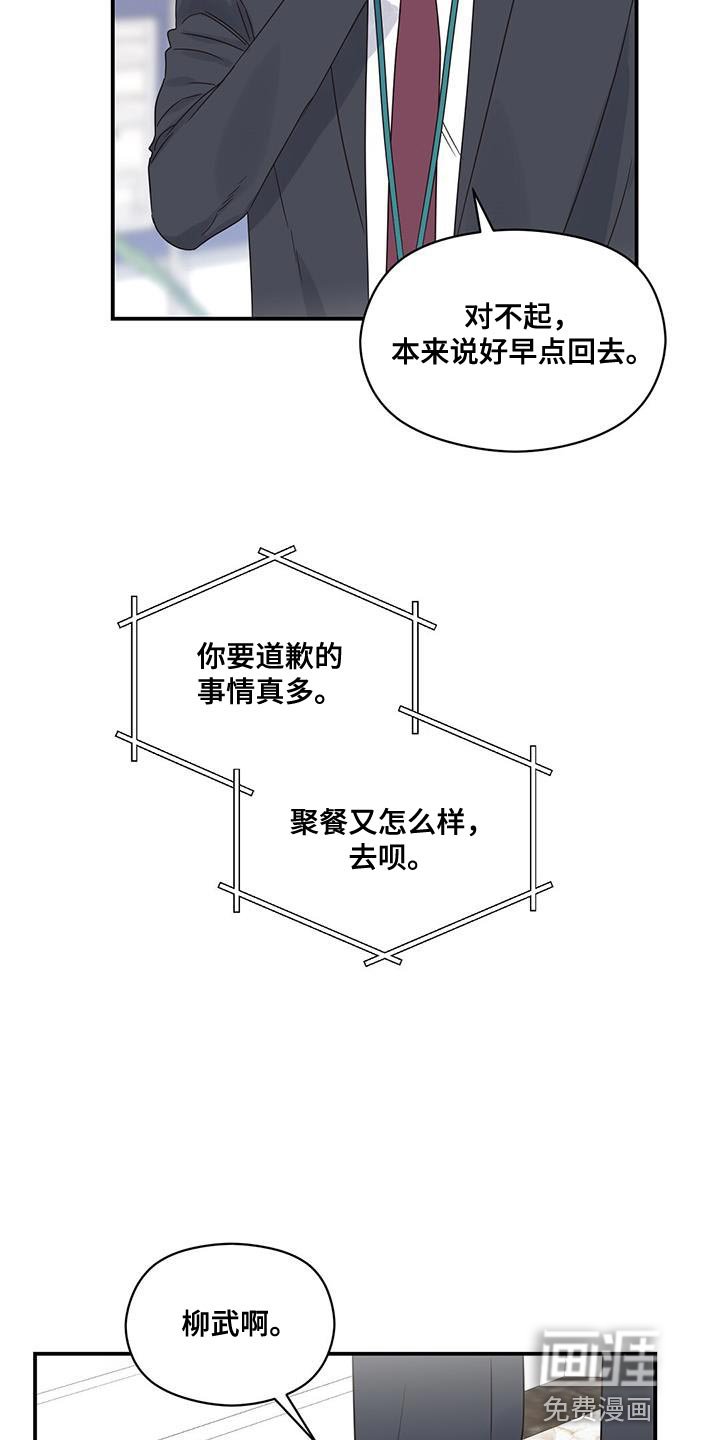 第90章：【番外】我怎么会等不了