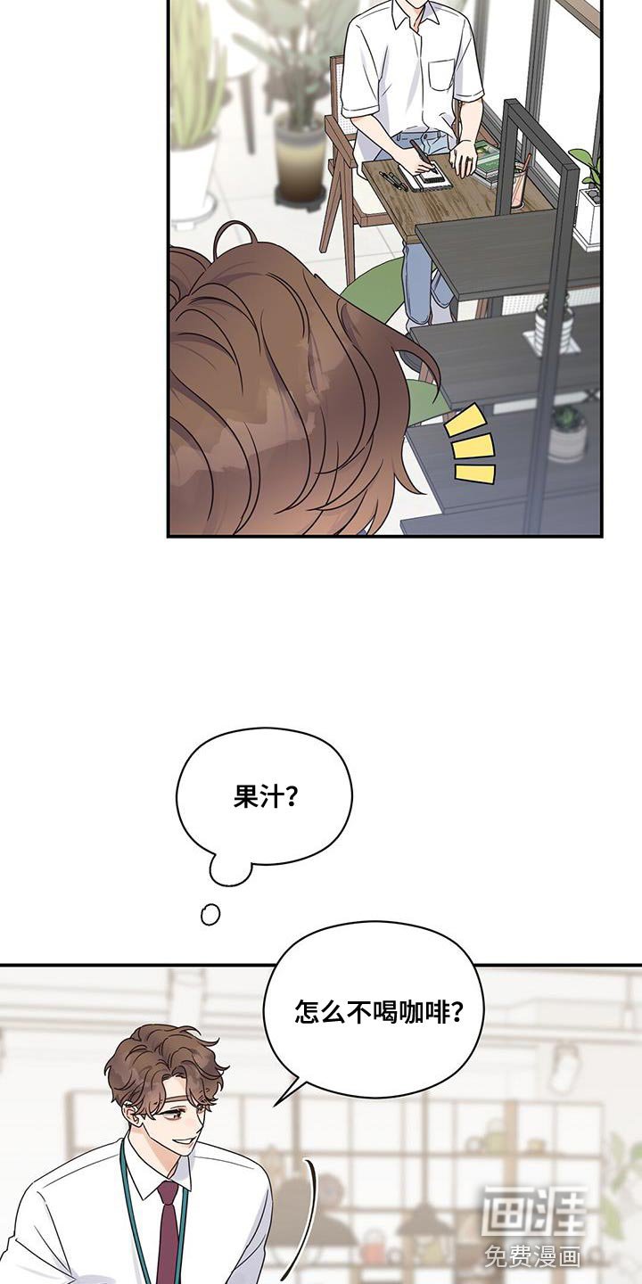 第90章：【番外】我怎么会等不了