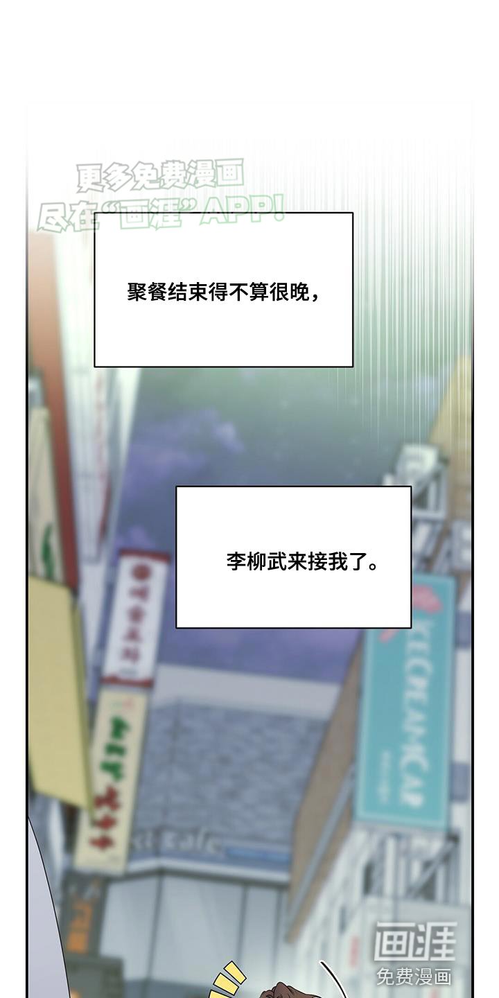 第91章：【番外】我有点心动
