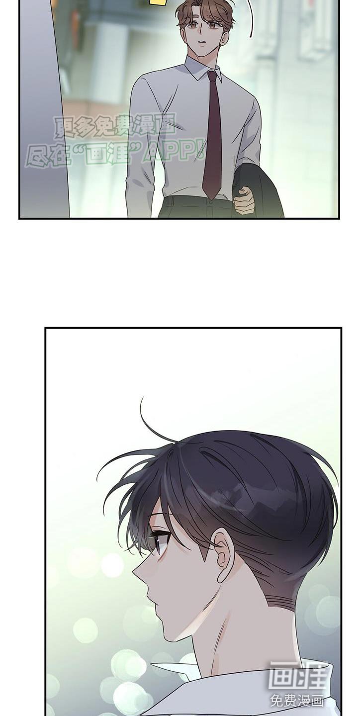 第91章：【番外】我有点心动