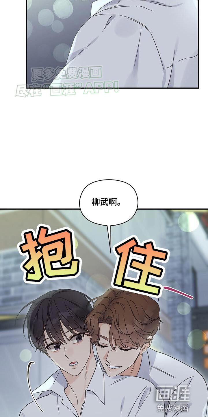 第91章：【番外】我有点心动