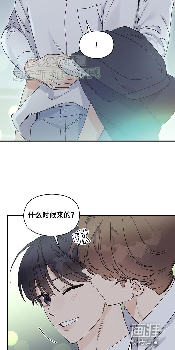 第91章：【番外】我有点心动