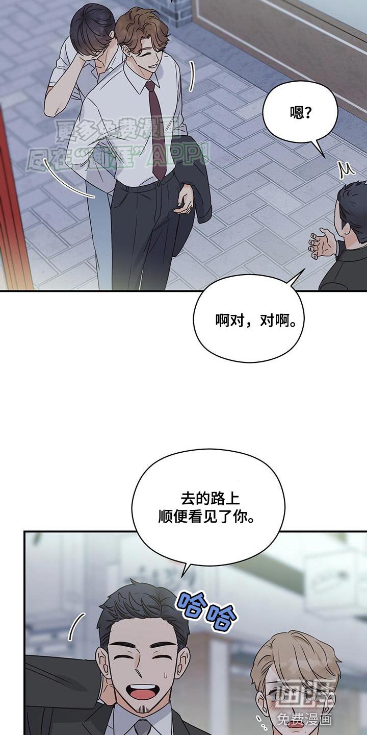 第91章：【番外】我有点心动