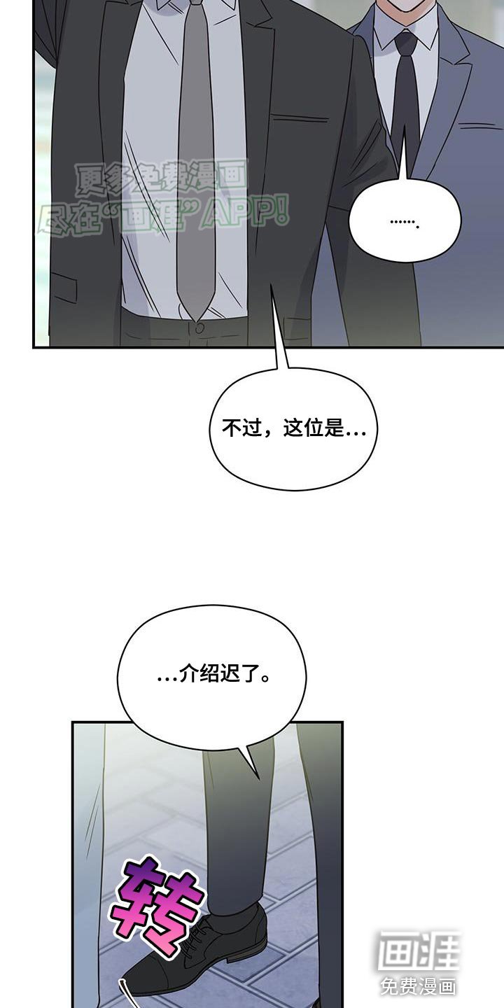 第91章：【番外】我有点心动