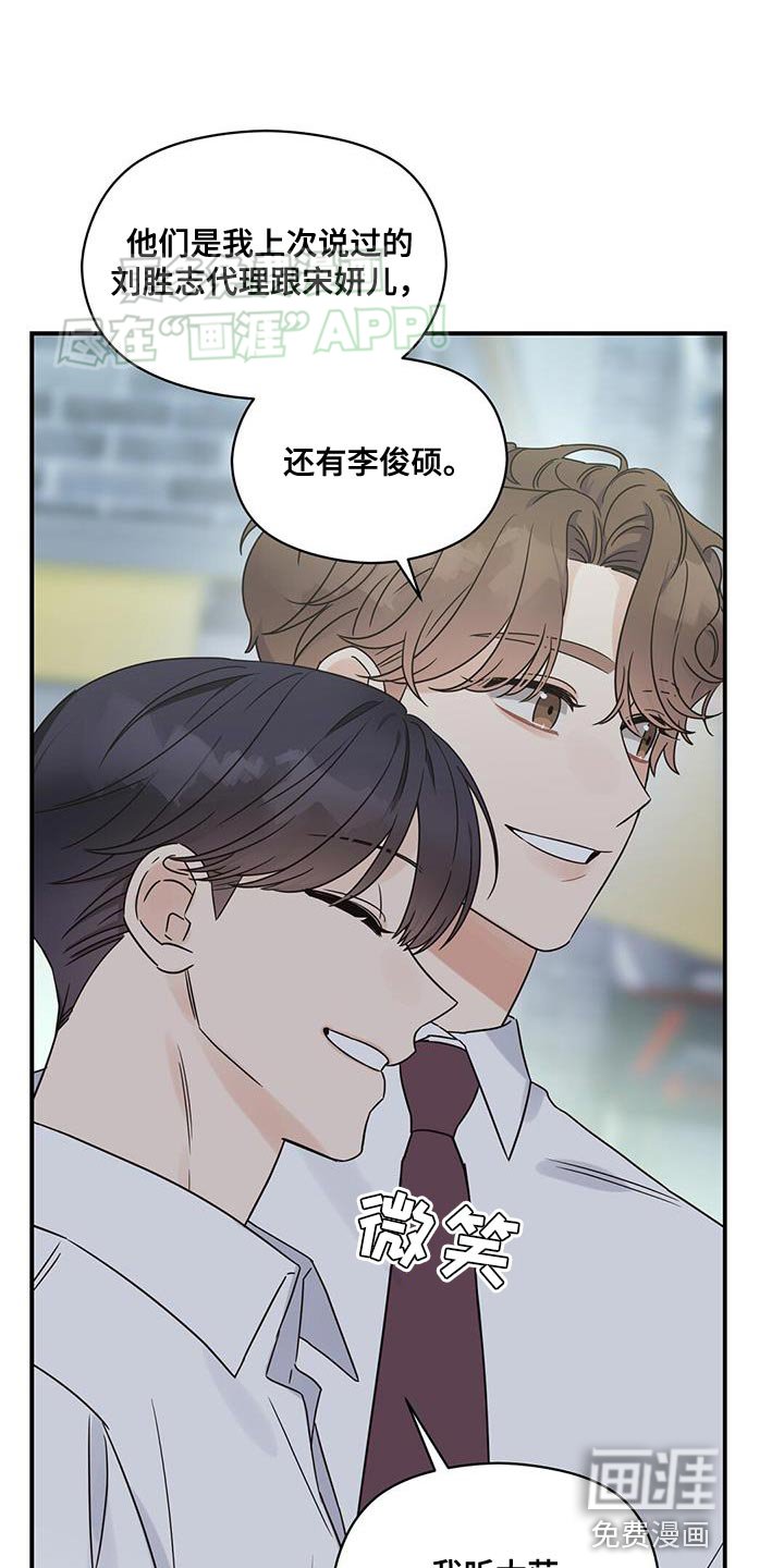 第91章：【番外】我有点心动
