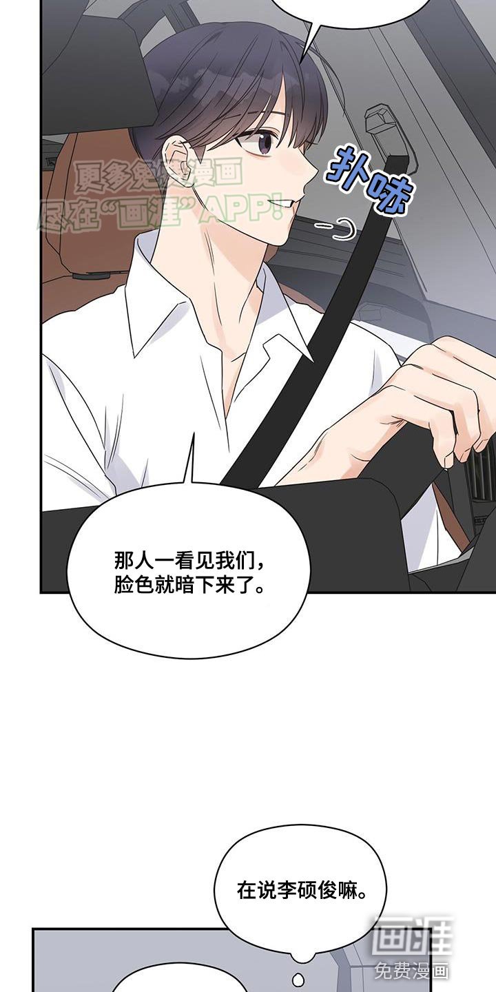 第91章：【番外】我有点心动