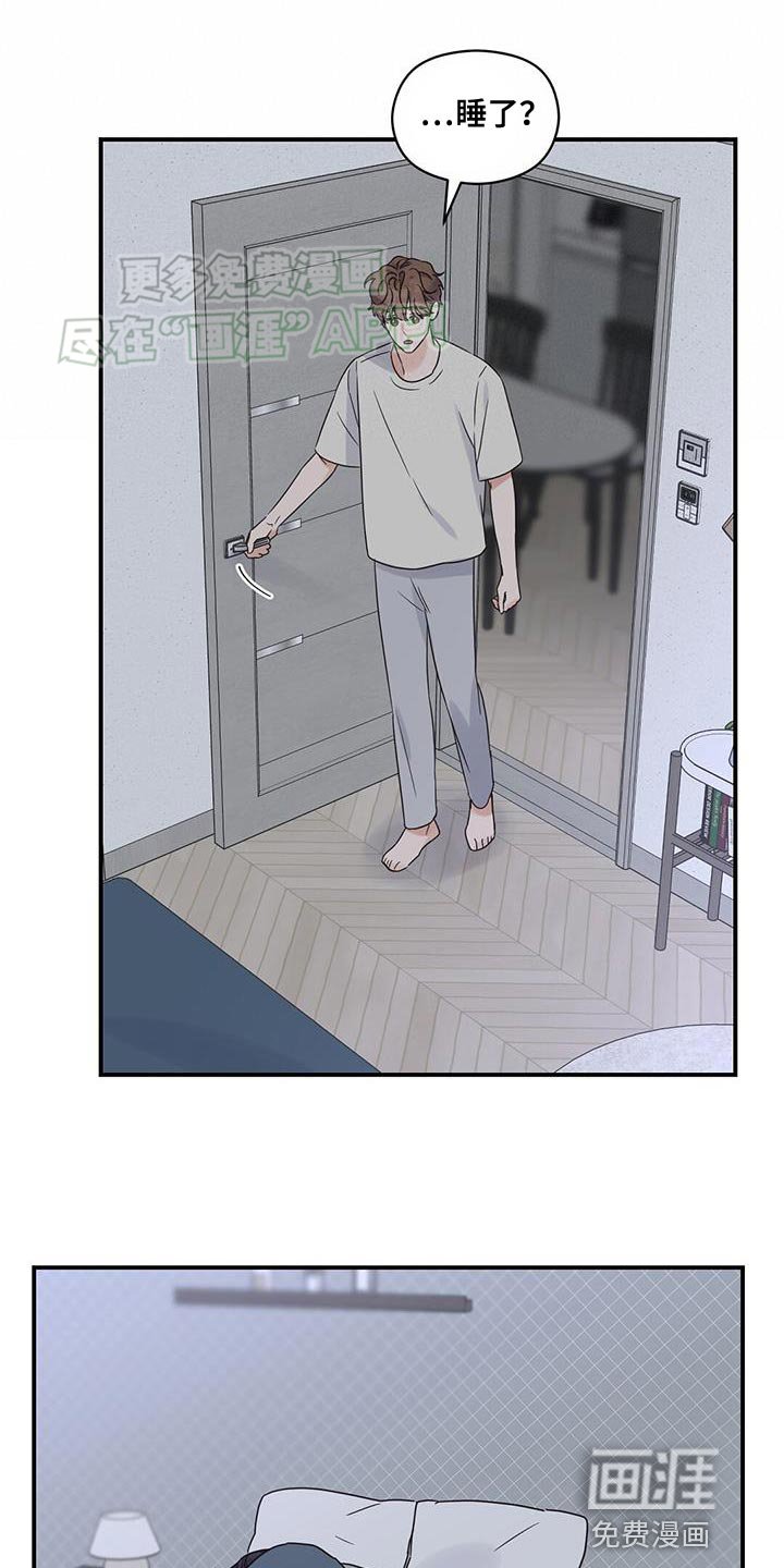 第92章：【番外】我有约了