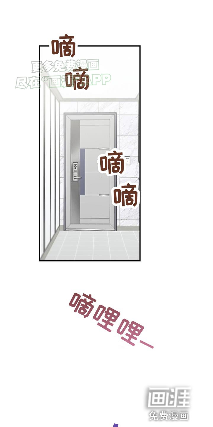第93章：【番外】我们结婚吧