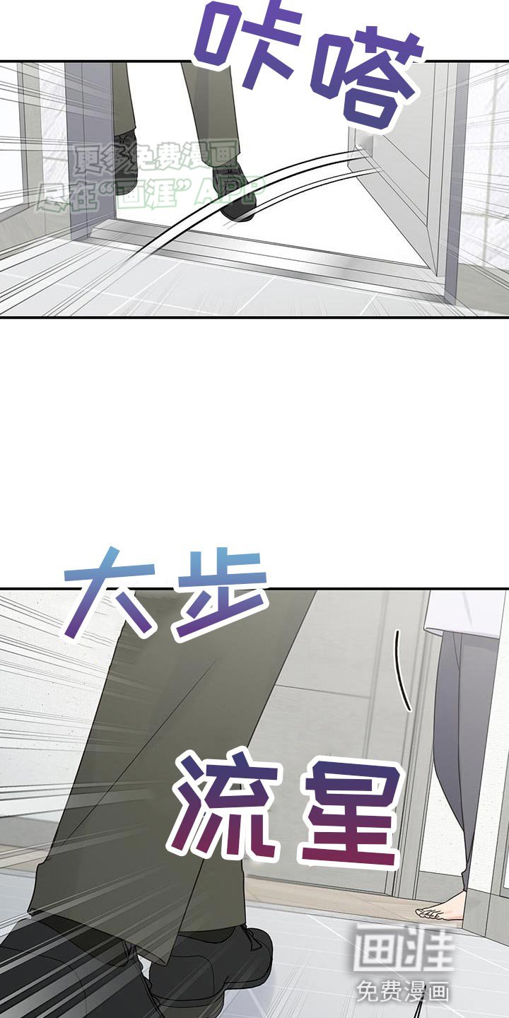 第93章：【番外】我们结婚吧