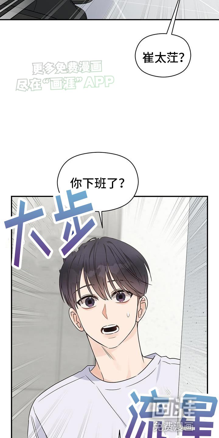 第93章：【番外】我们结婚吧