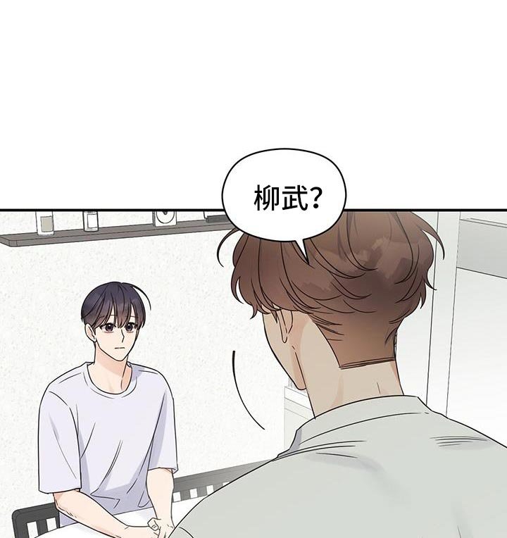 第93章：【番外】我们结婚吧