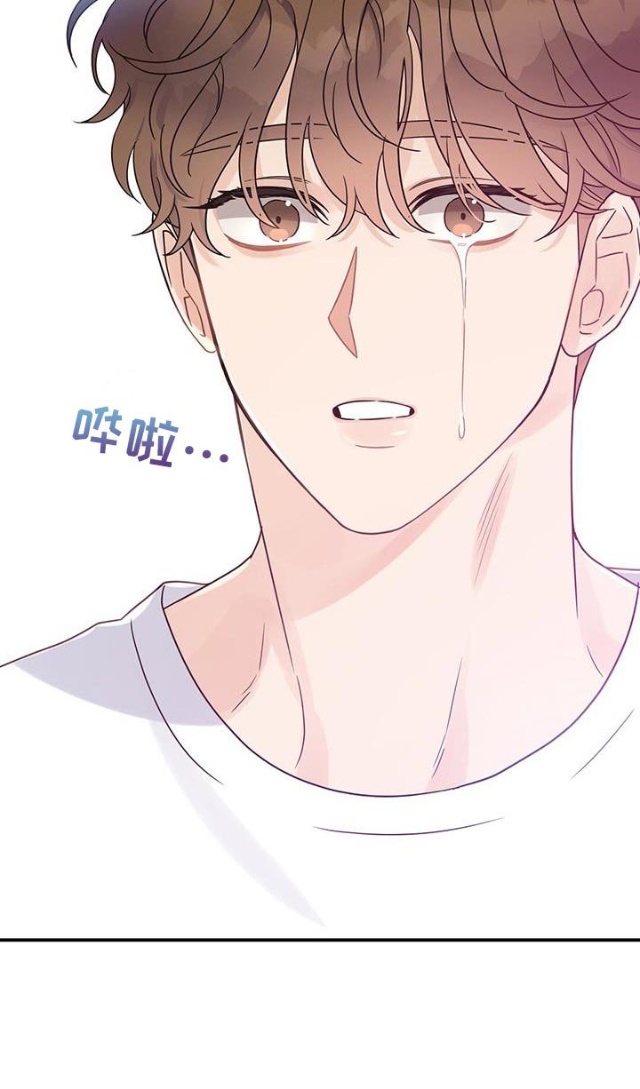 第93章：【番外】我们结婚吧