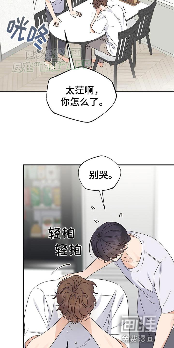 第94章：【番外】我会记得一辈子（完结）