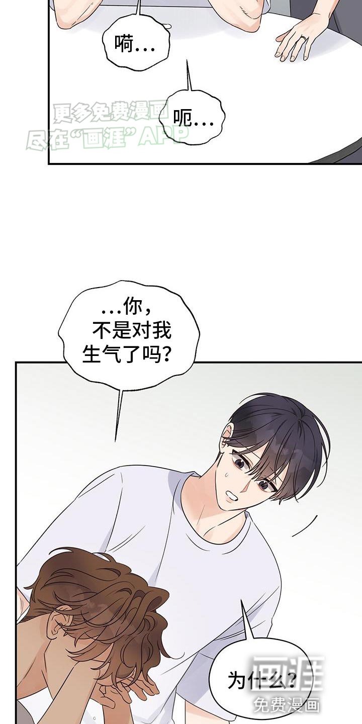 第94章：【番外】我会记得一辈子（完结）