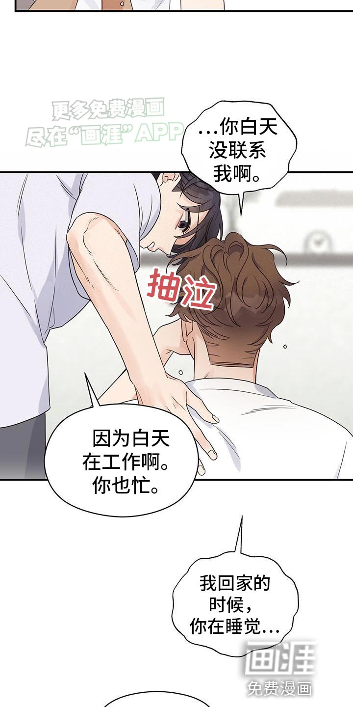 第94章：【番外】我会记得一辈子（完结）