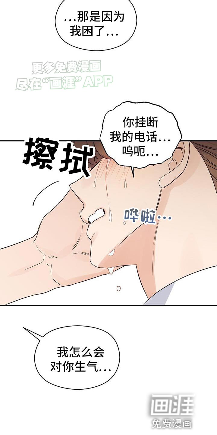 第94章：【番外】我会记得一辈子（完结）