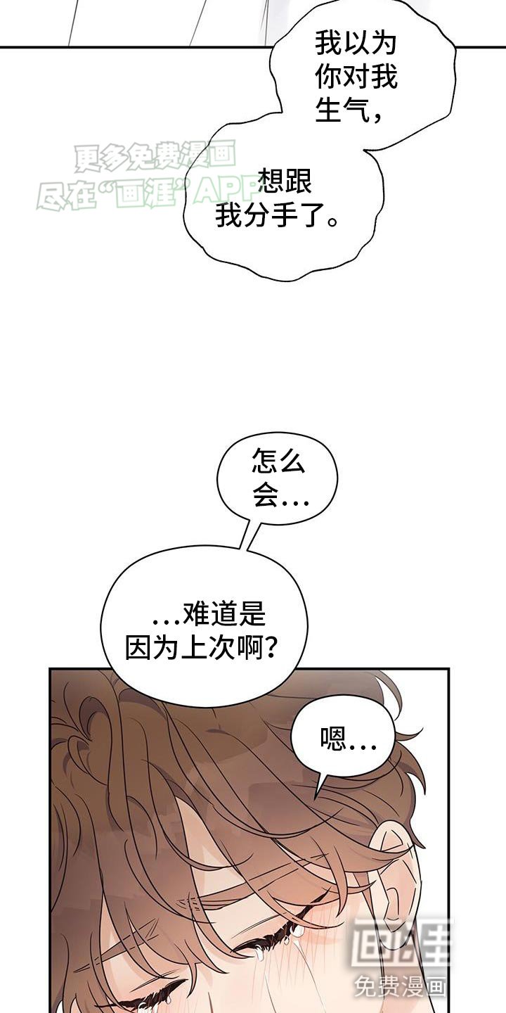 第94章：【番外】我会记得一辈子（完结）
