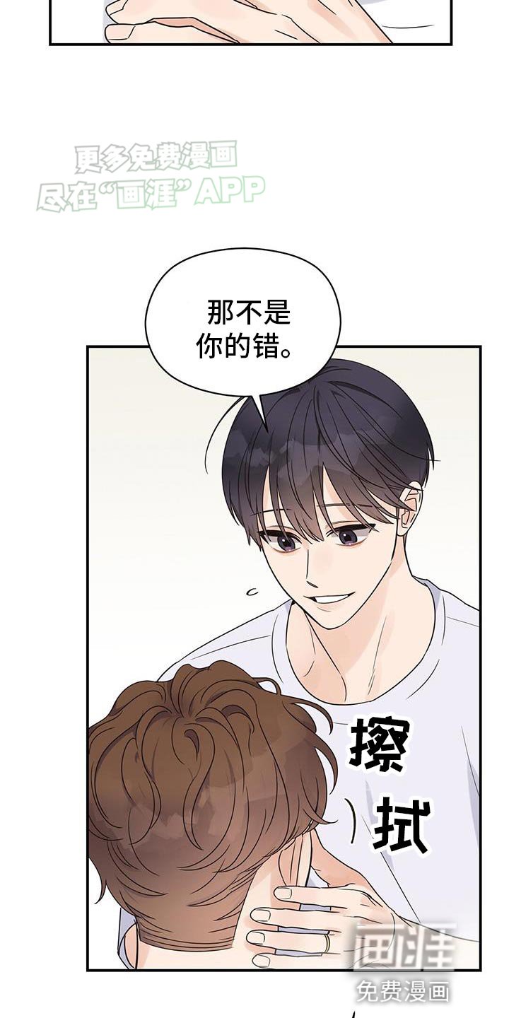 第94章：【番外】我会记得一辈子（完结）
