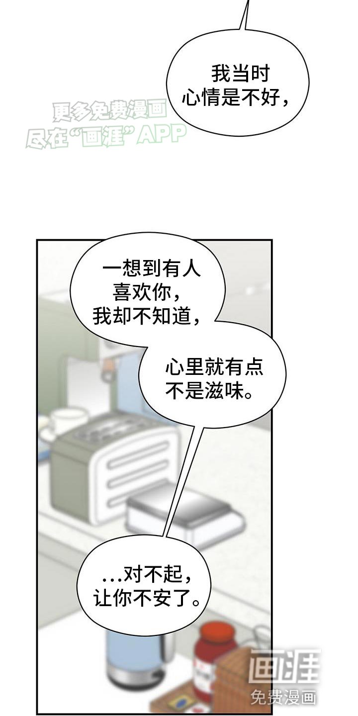 第94章：【番外】我会记得一辈子（完结）