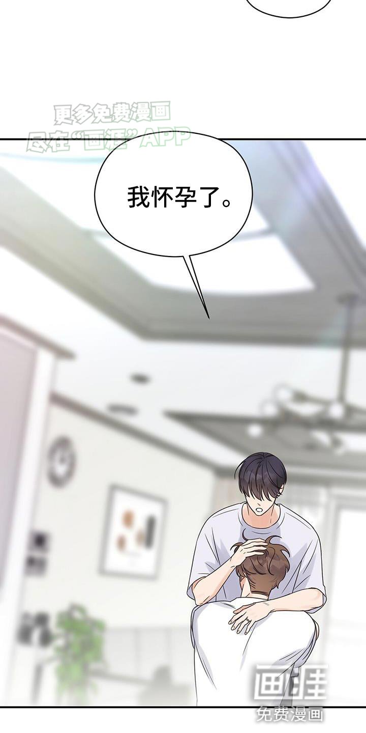 第94章：【番外】我会记得一辈子（完结）