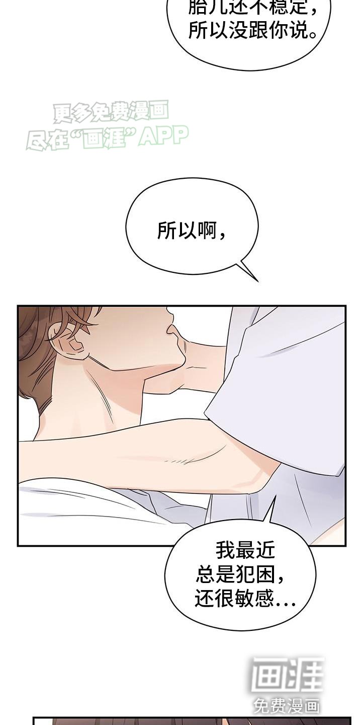 第94章：【番外】我会记得一辈子（完结）