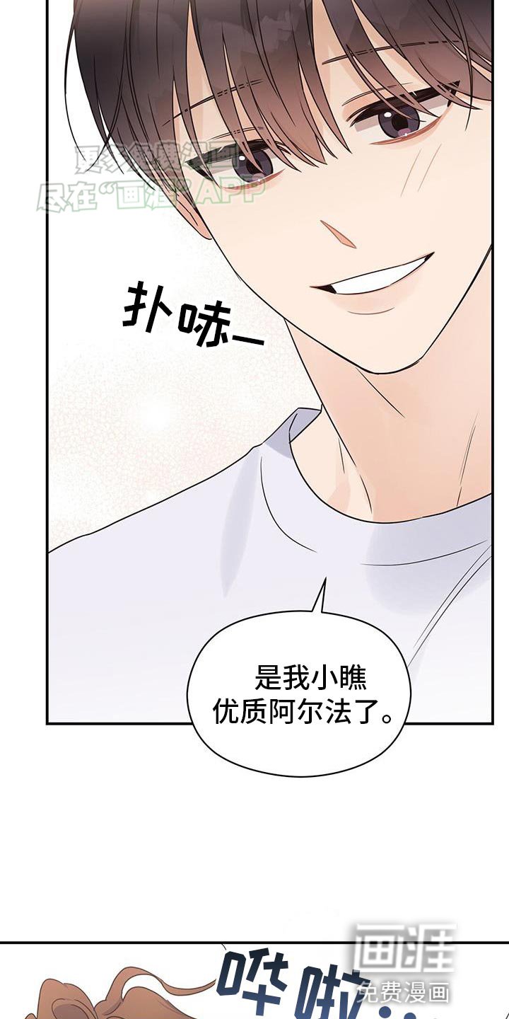第94章：【番外】我会记得一辈子（完结）