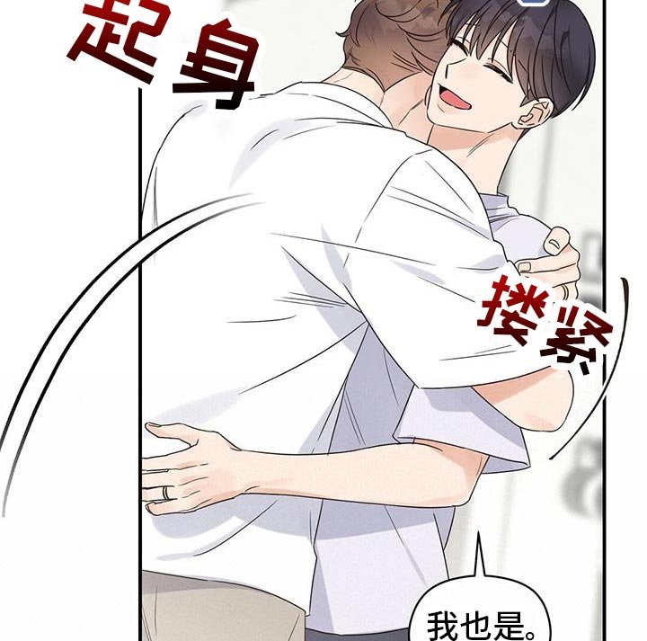 第94章：【番外】我会记得一辈子（完结）