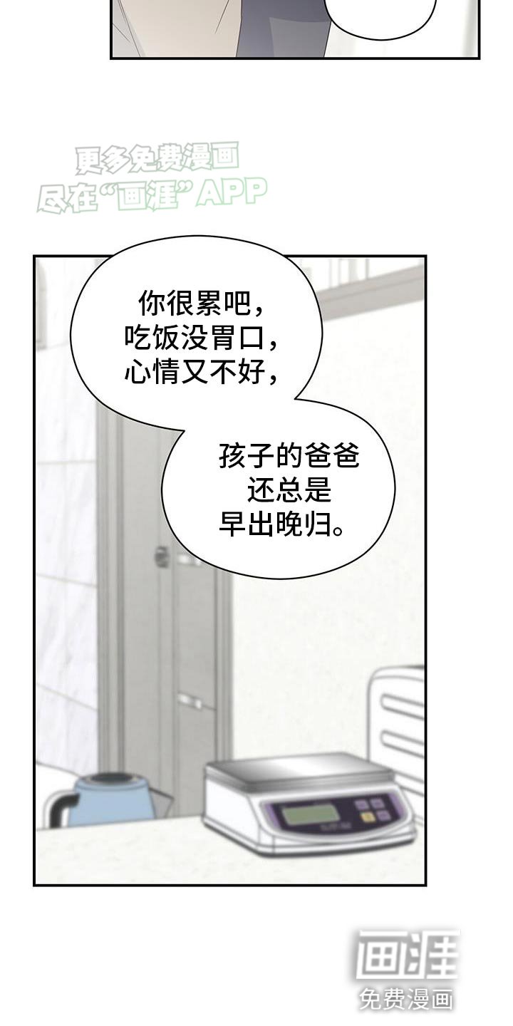 第94章：【番外】我会记得一辈子（完结）