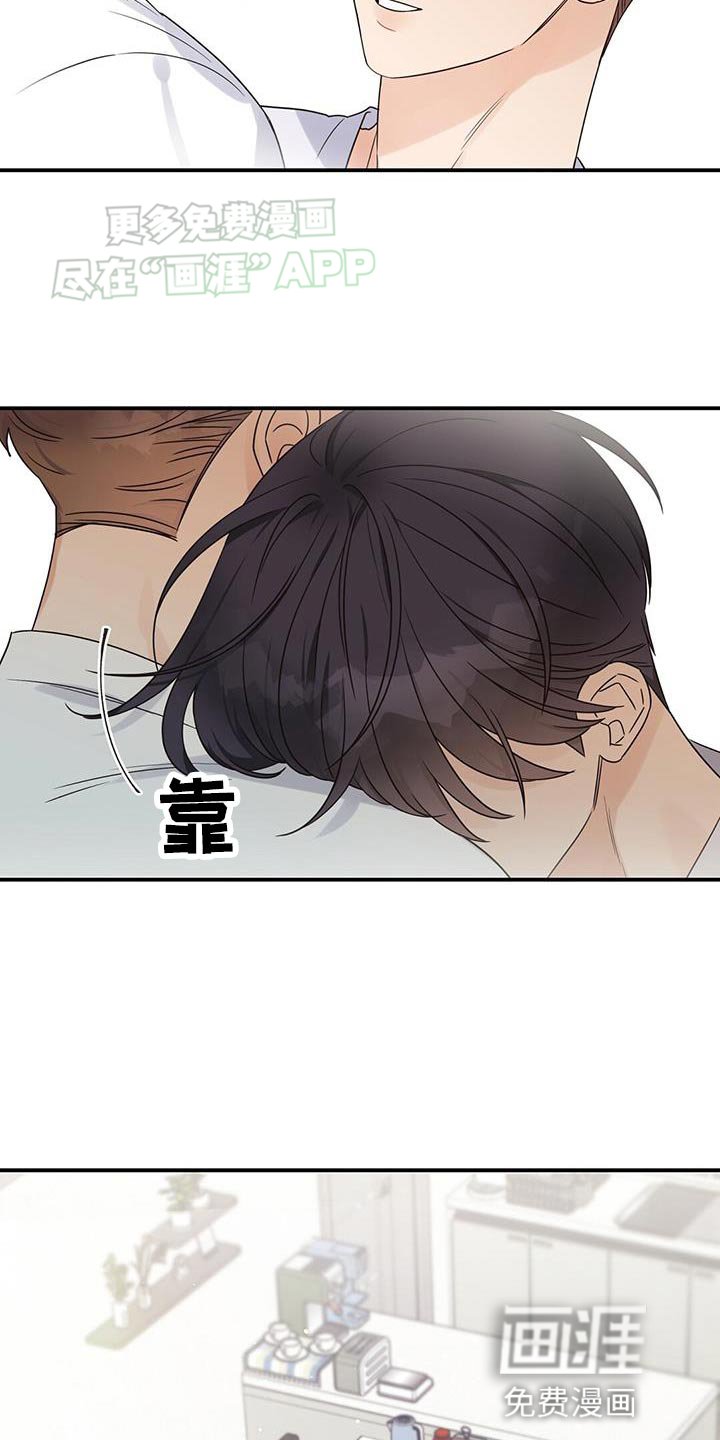 第94章：【番外】我会记得一辈子（完结）