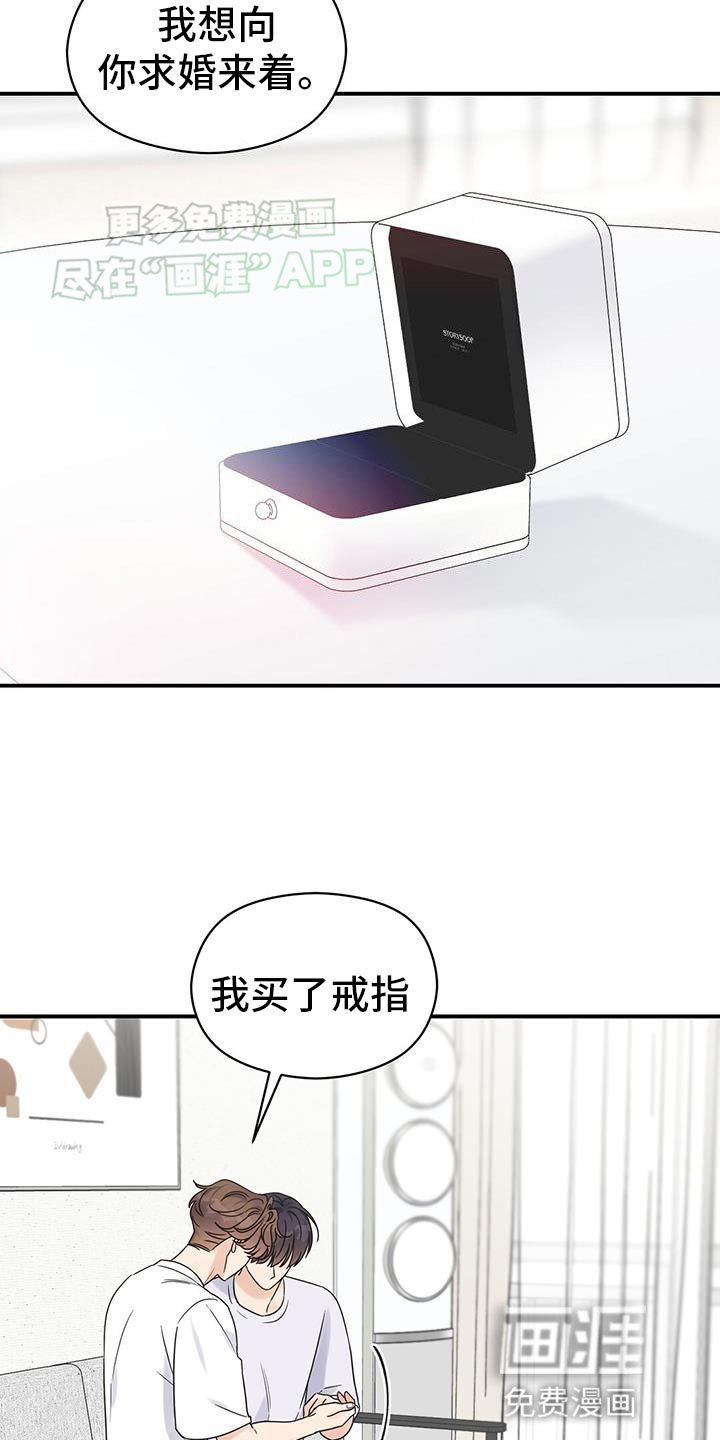 第94章：【番外】我会记得一辈子（完结）