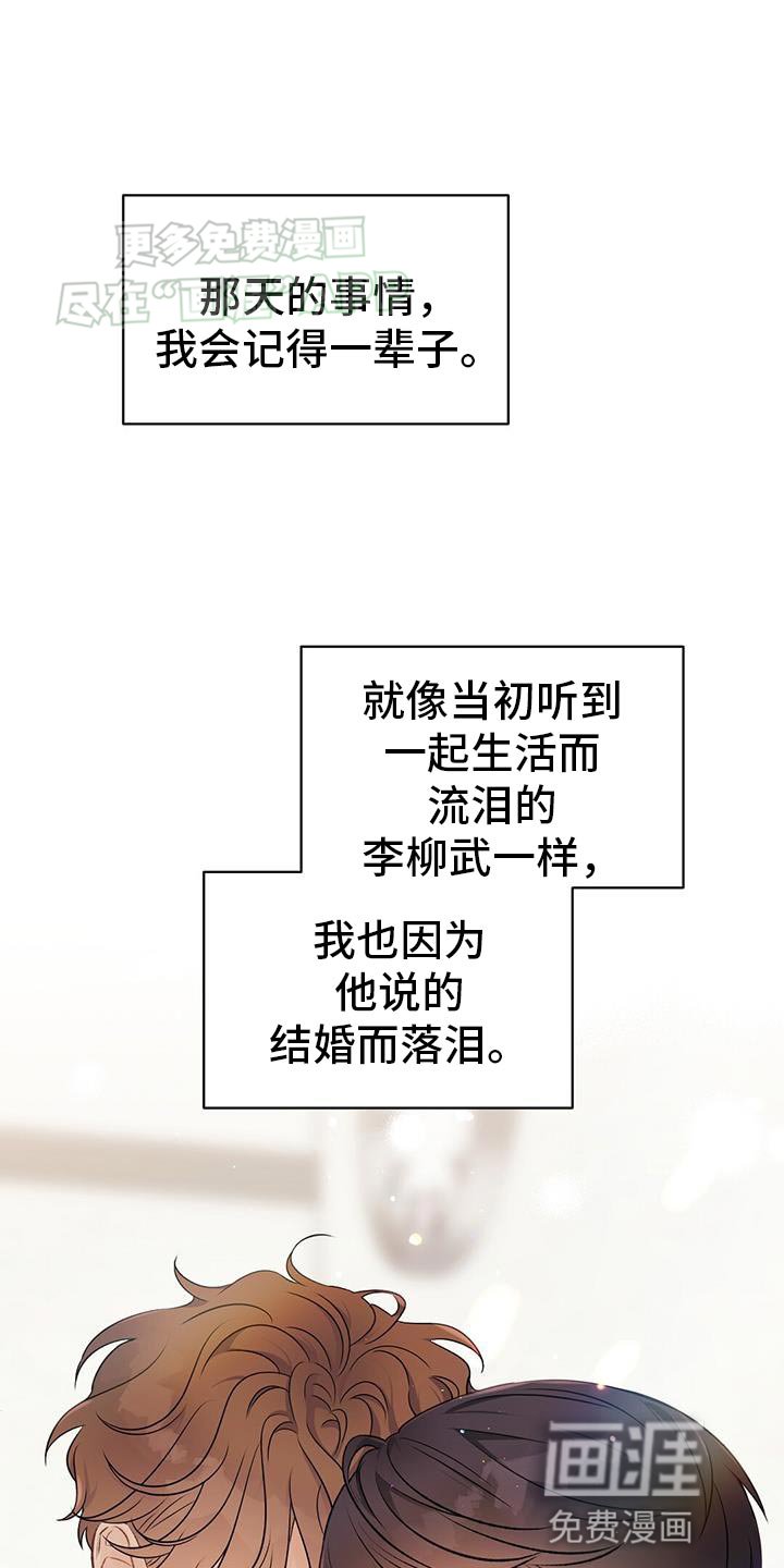 第94章：【番外】我会记得一辈子（完结）