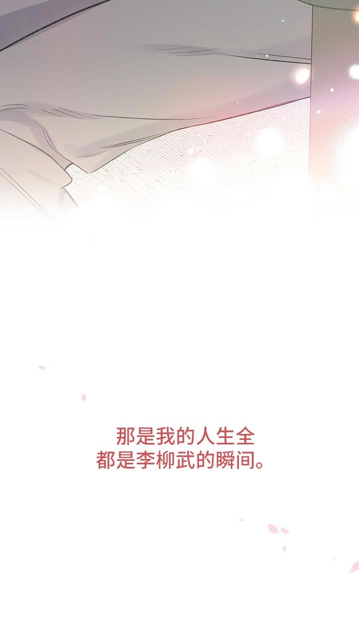 第94章：【番外】我会记得一辈子（完结）