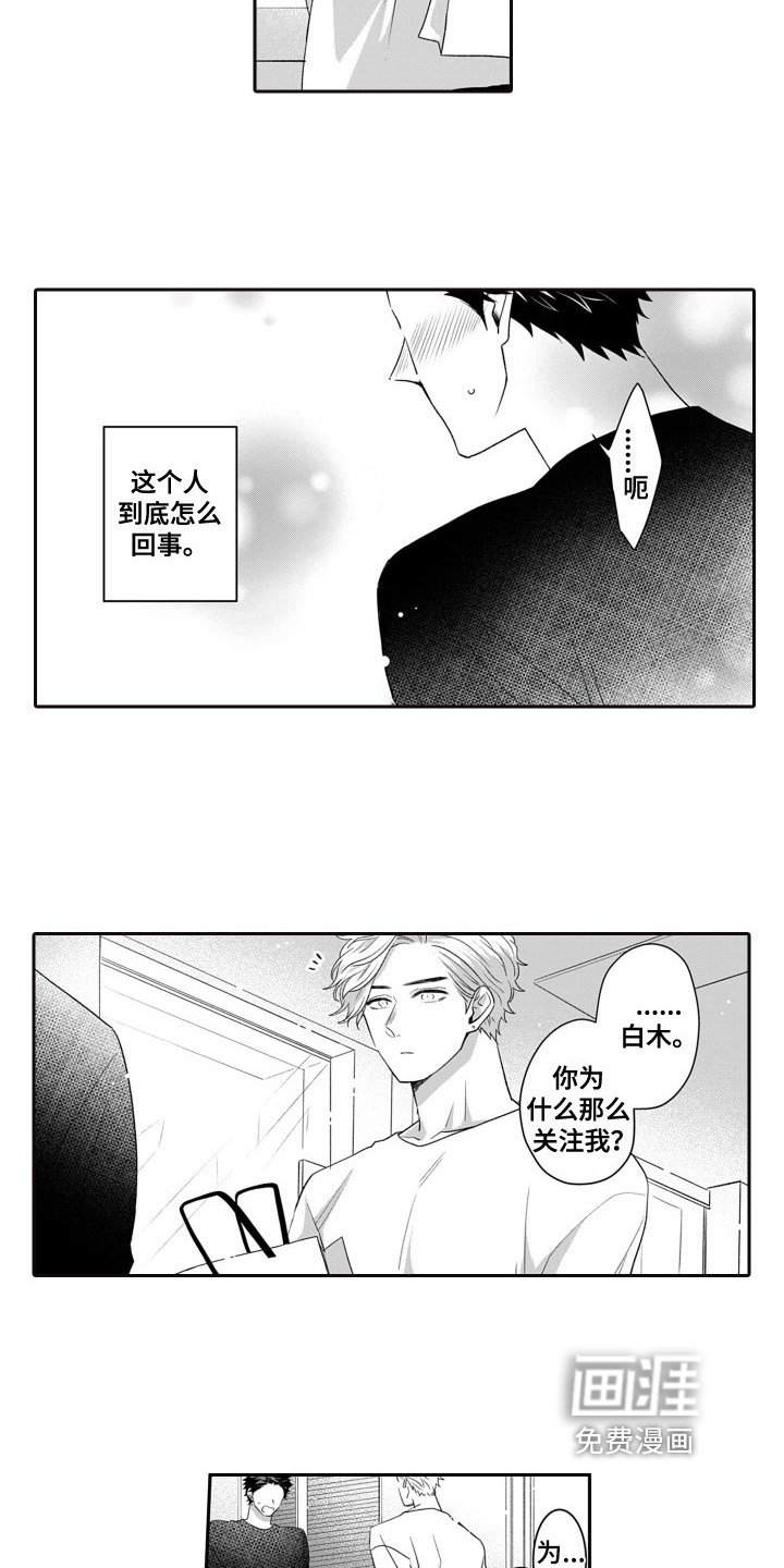 第10章：烦躁